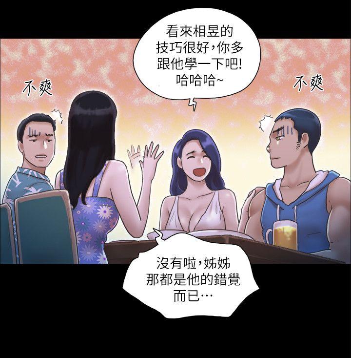[韩国漫画] 合意之下 剧情,熟女人妻,巨乳大奶#[28P]-24