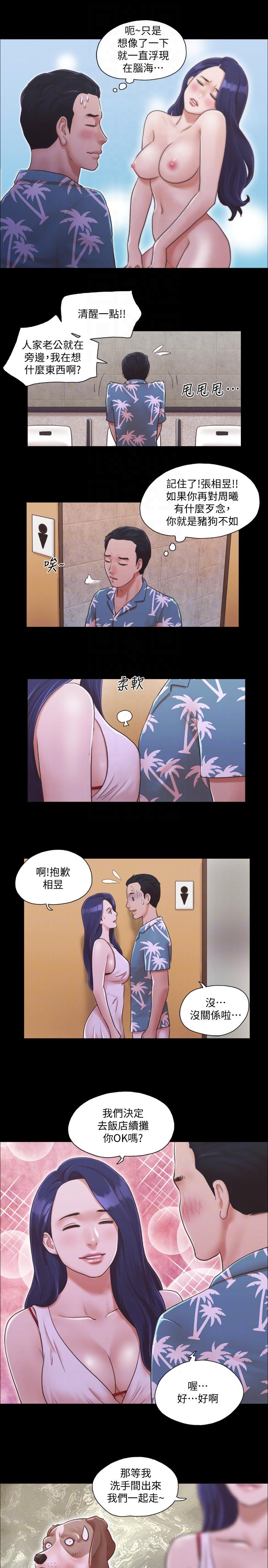 [韩国漫画] 合意之下 剧情,熟女人妻,巨乳大奶#[28P]-27