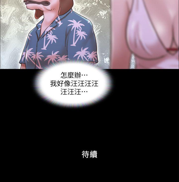 [韩国漫画] 合意之下 剧情,熟女人妻,巨乳大奶#[28P]-28