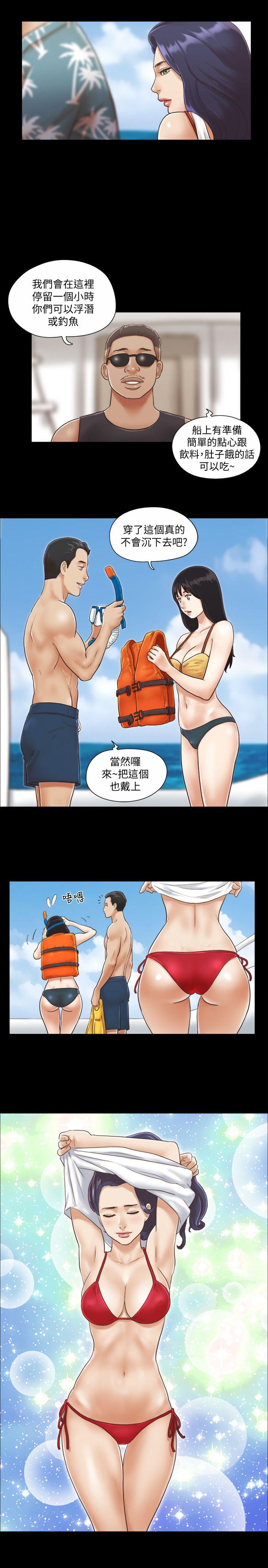 [韩国漫画] 合意之下 剧情,熟女人妻,巨乳大奶#[28P]-5
