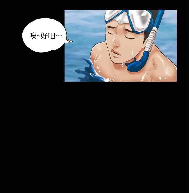 [韩国漫画] 合意之下 剧情,熟女人妻,巨乳大奶#[28P]-8