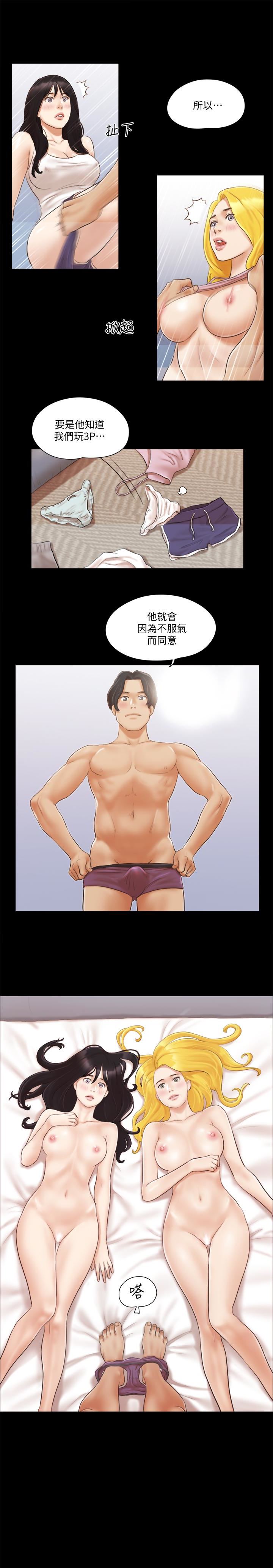 [韩国漫画] 合意之下 剧情,熟女人妻,巨乳大奶#[22P]-1