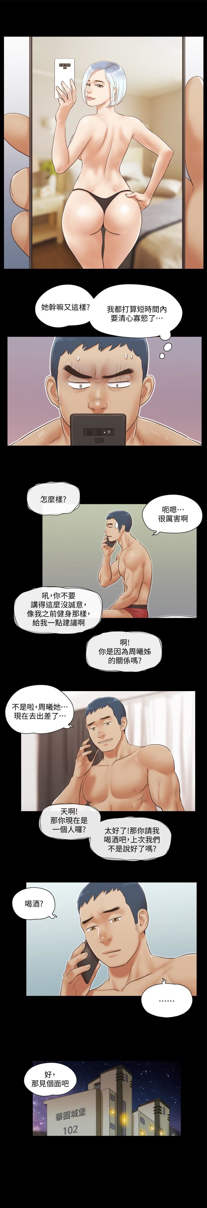 [韩国漫画] 合意之下 剧情,熟女人妻,巨乳大奶#[22P]-4