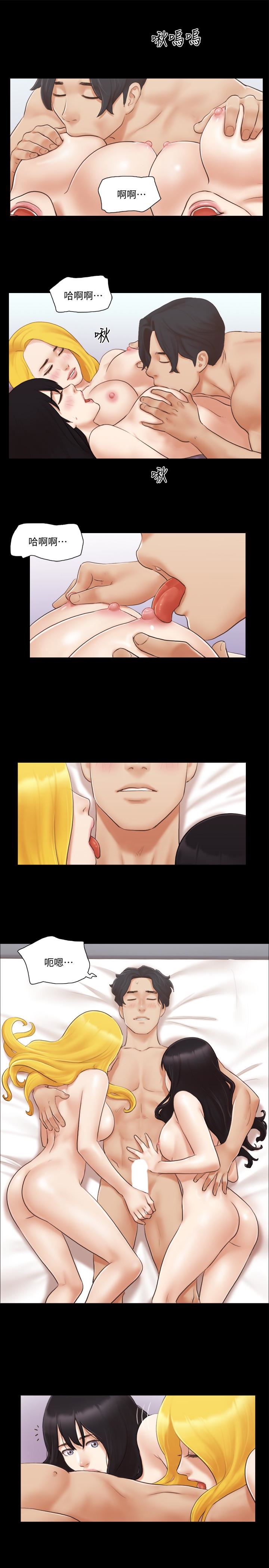 [韩国漫画] 合意之下 剧情,熟女人妻,巨乳大奶#[22P]-6