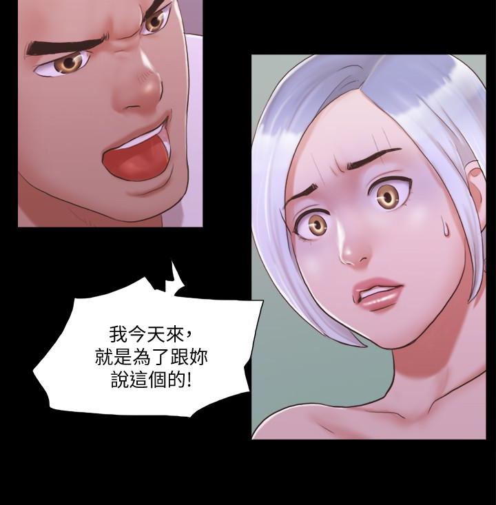 [韩国漫画] 合意之下 剧情,熟女人妻,巨乳大奶#[26P]-12