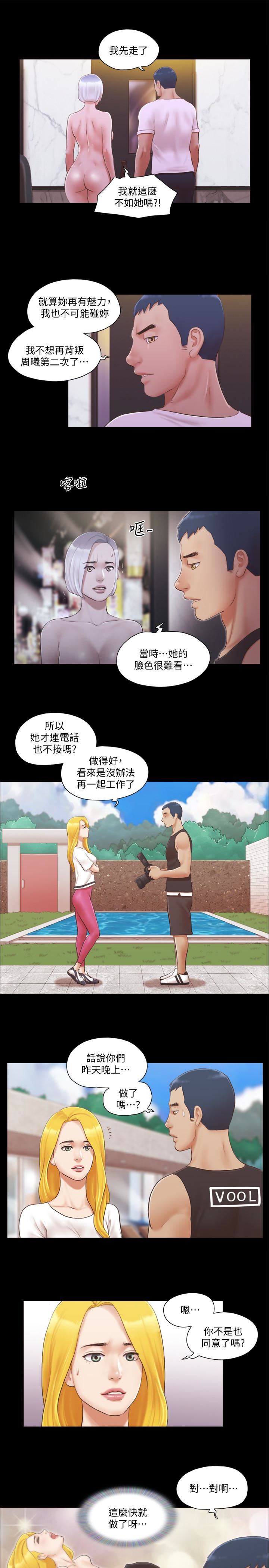 [韩国漫画] 合意之下 剧情,熟女人妻,巨乳大奶#[26P]-13