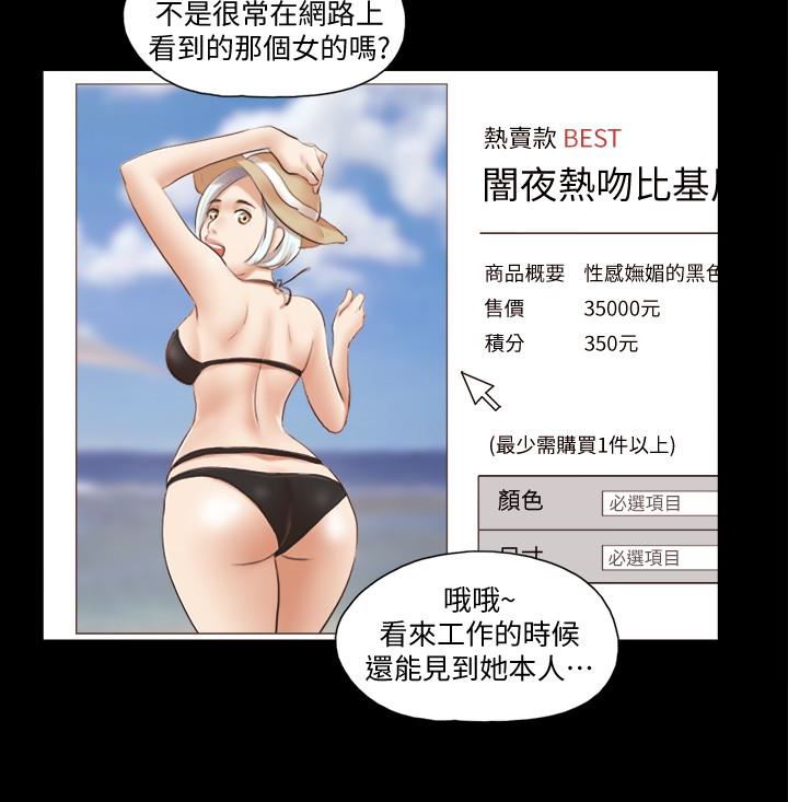 [韩国漫画] 合意之下 剧情,熟女人妻,巨乳大奶#[26P]-16