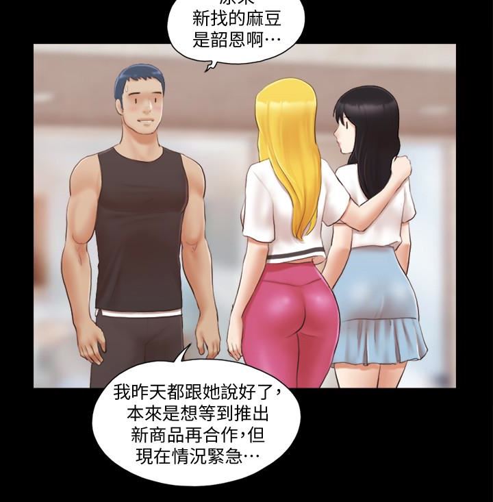 [韩国漫画] 合意之下 剧情,熟女人妻,巨乳大奶#[26P]-18