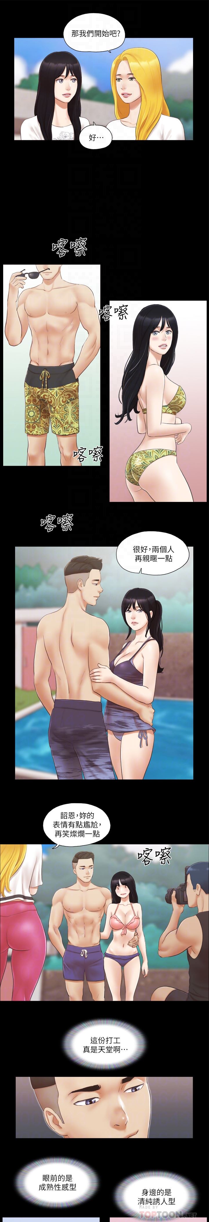 [韩国漫画] 合意之下 剧情,熟女人妻,巨乳大奶#[26P]-19
