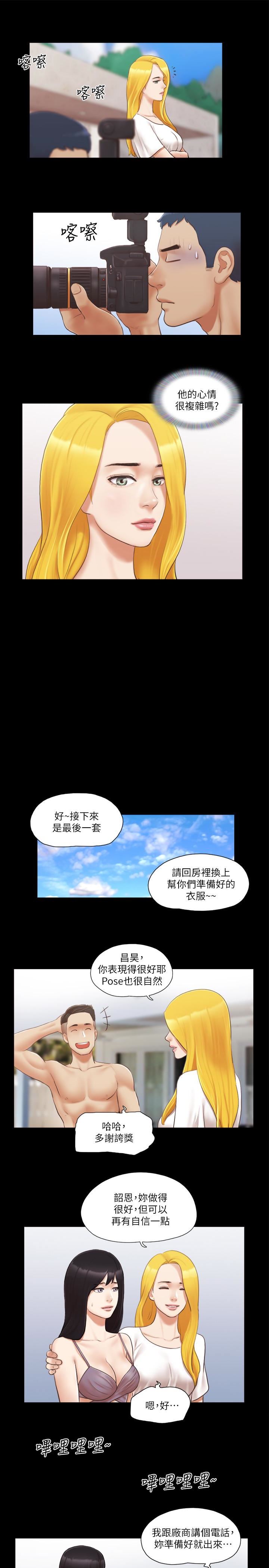 [韩国漫画] 合意之下 剧情,熟女人妻,巨乳大奶#[26P]-21