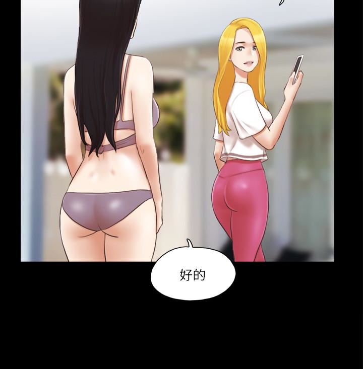 [韩国漫画] 合意之下 剧情,熟女人妻,巨乳大奶#[26P]-22