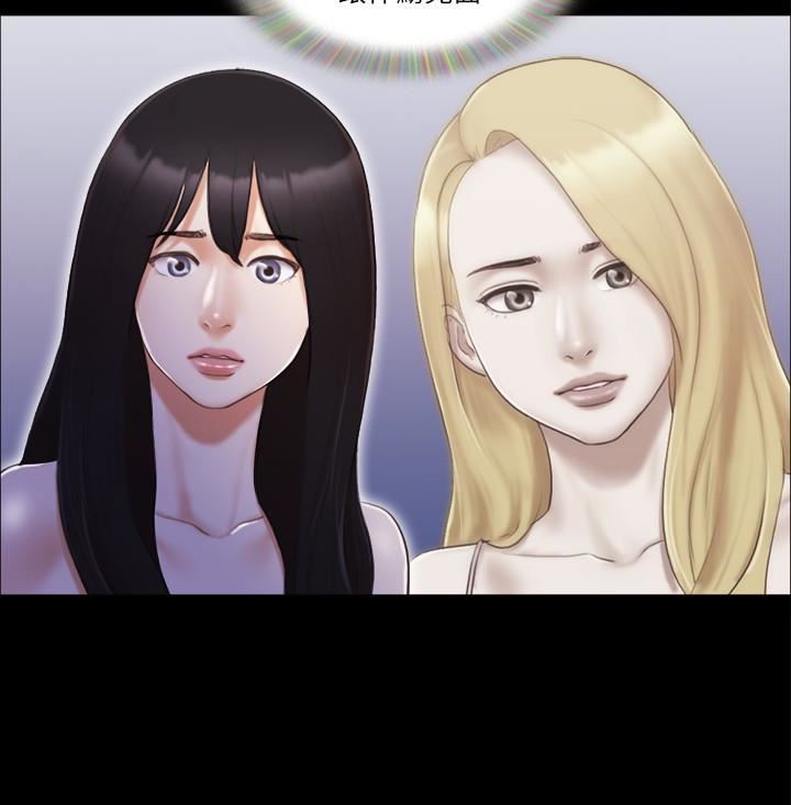 [韩国漫画] 合意之下 剧情,熟女人妻,巨乳大奶#[26P]-24