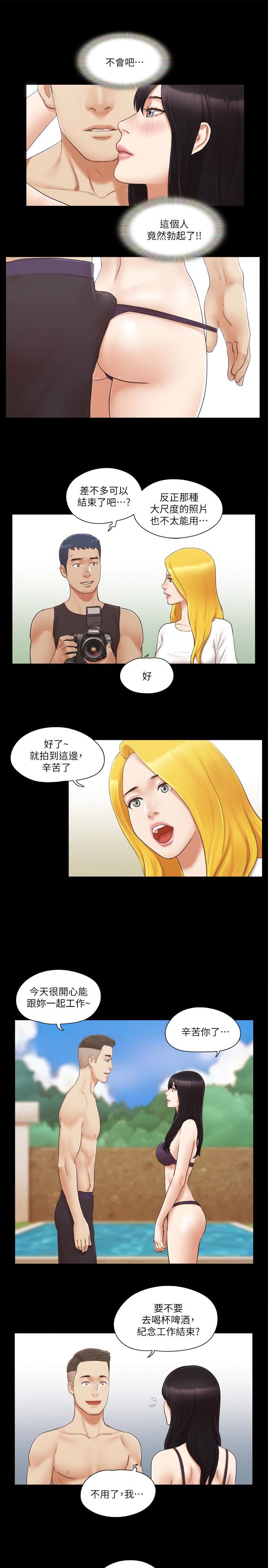 [韩国漫画] 合意之下 剧情,熟女人妻,巨乳大奶#[24P]-13