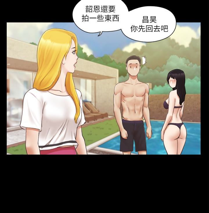 [韩国漫画] 合意之下 剧情,熟女人妻,巨乳大奶#[24P]-14