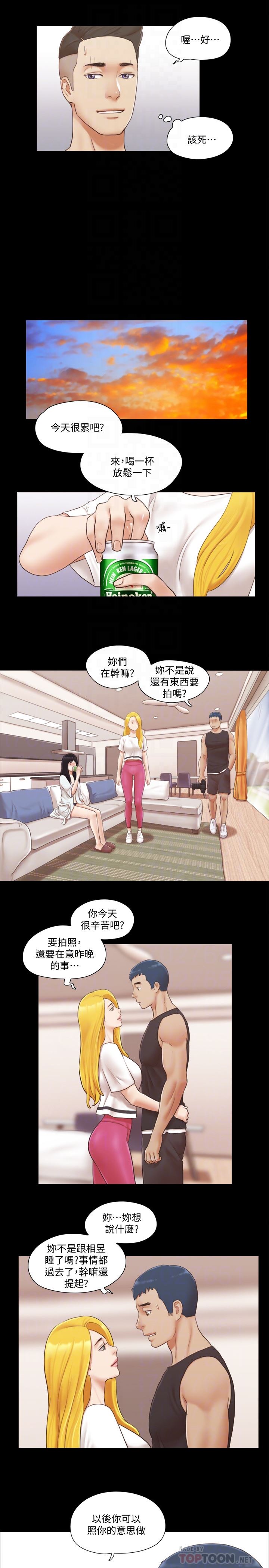 [韩国漫画] 合意之下 剧情,熟女人妻,巨乳大奶#[24P]-15