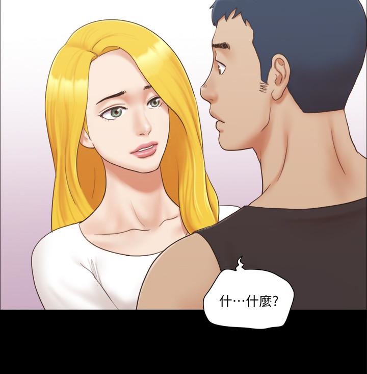 [韩国漫画] 合意之下 剧情,熟女人妻,巨乳大奶#[24P]-16