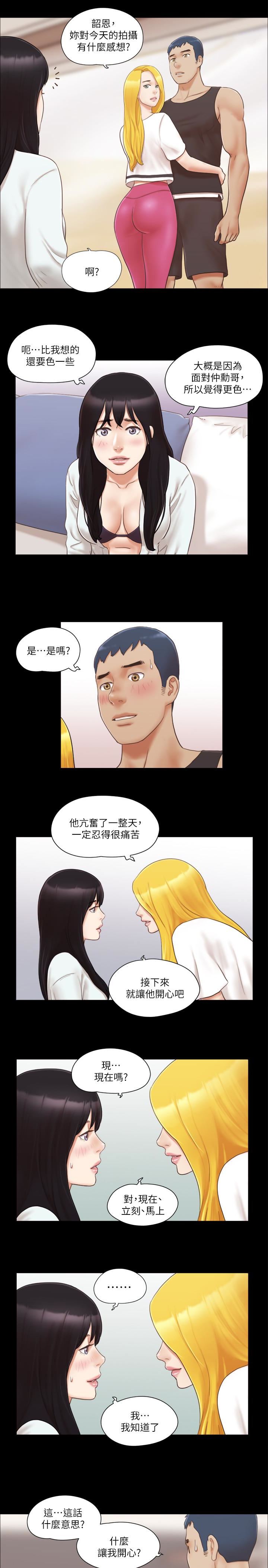 [韩国漫画] 合意之下 剧情,熟女人妻,巨乳大奶#[24P]-17