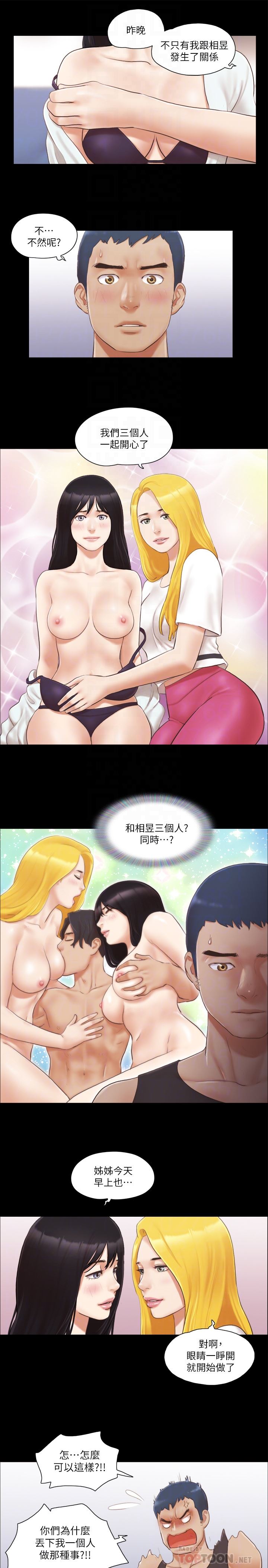 [韩国漫画] 合意之下 剧情,熟女人妻,巨乳大奶#[24P]-19