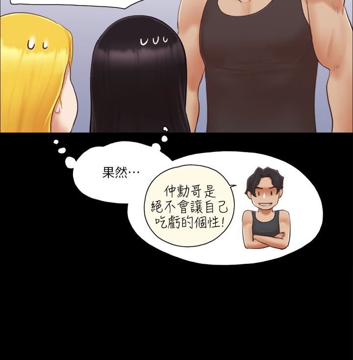 [韩国漫画] 合意之下 剧情,熟女人妻,巨乳大奶#[24P]-20