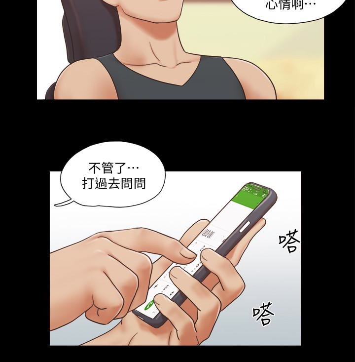 [韩国漫画] 合意之下 剧情,熟女人妻,巨乳大奶#[24P]-22