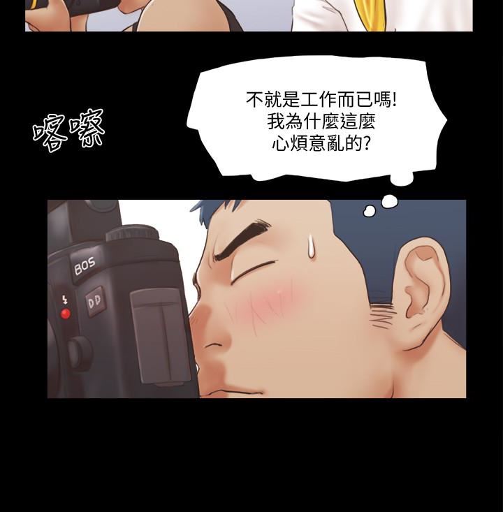 [韩国漫画] 合意之下 剧情,熟女人妻,巨乳大奶#[24P]-4