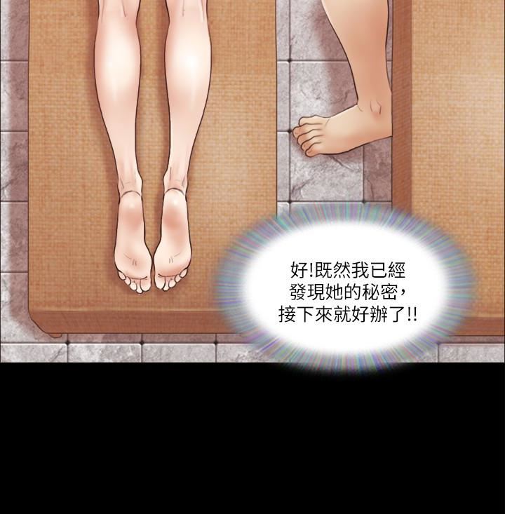 [韩国漫画] 合意之下 剧情,熟女人妻,巨乳大奶#[24P]-6