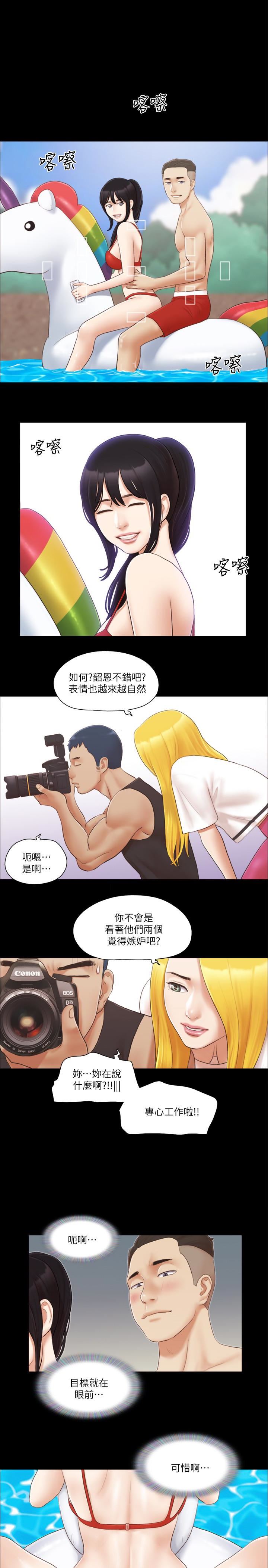 [韩国漫画] 合意之下 剧情,熟女人妻,巨乳大奶#[24P]-9