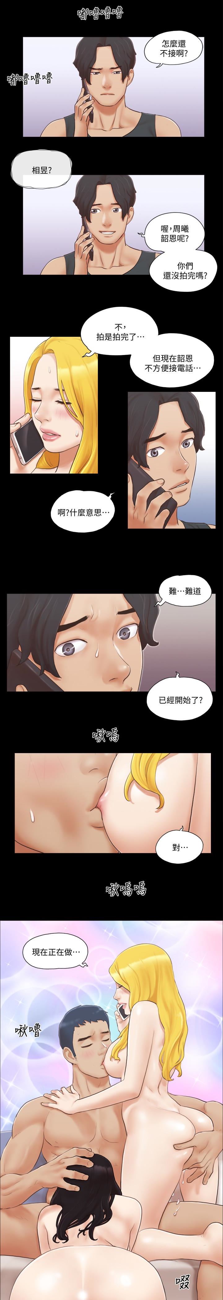 [韩国漫画] 合意之下 剧情,熟女人妻,巨乳大奶#[24P]-1