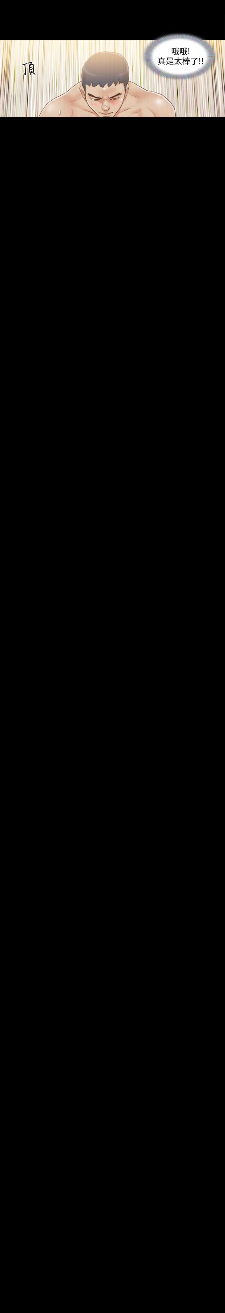 [韩国漫画] 合意之下 剧情,熟女人妻,巨乳大奶#[24P]-13