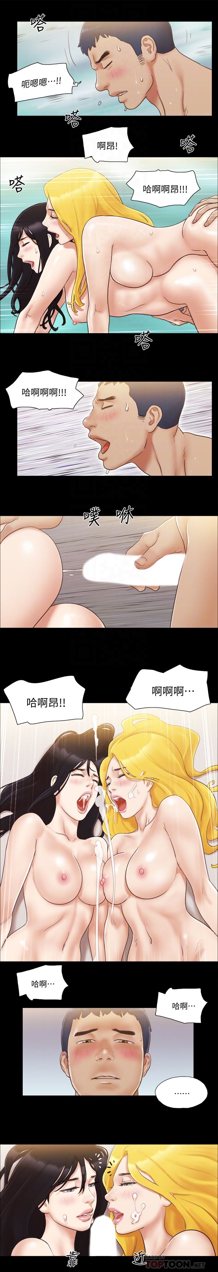 [韩国漫画] 合意之下 剧情,熟女人妻,巨乳大奶#[24P]-15