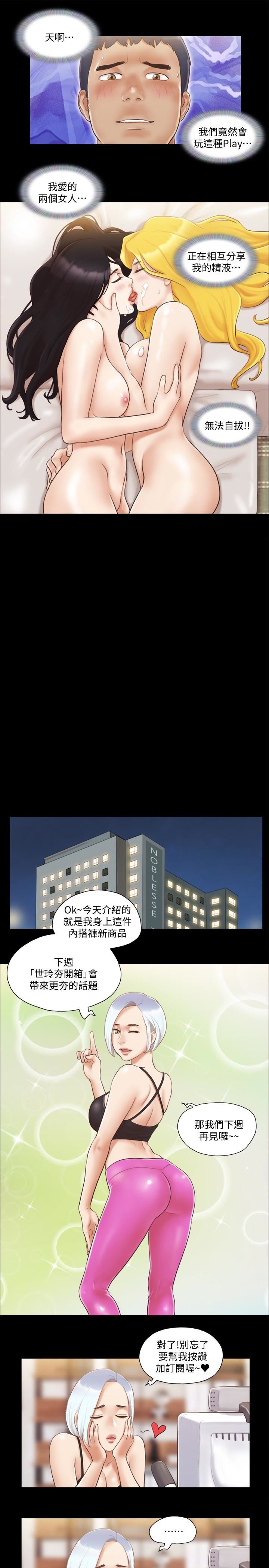 [韩国漫画] 合意之下 剧情,熟女人妻,巨乳大奶#[24P]-17