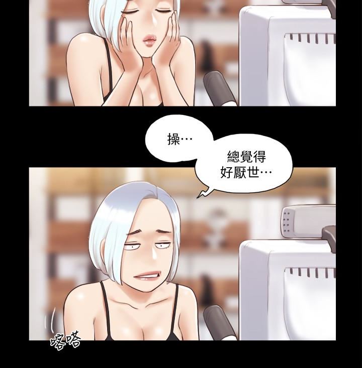 [韩国漫画] 合意之下 剧情,熟女人妻,巨乳大奶#[24P]-18