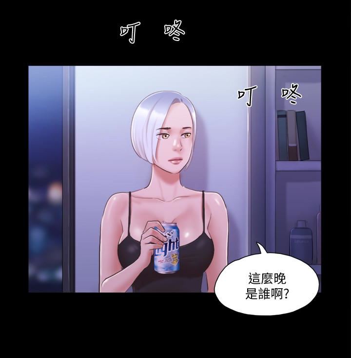 [韩国漫画] 合意之下 剧情,熟女人妻,巨乳大奶#[24P]-20