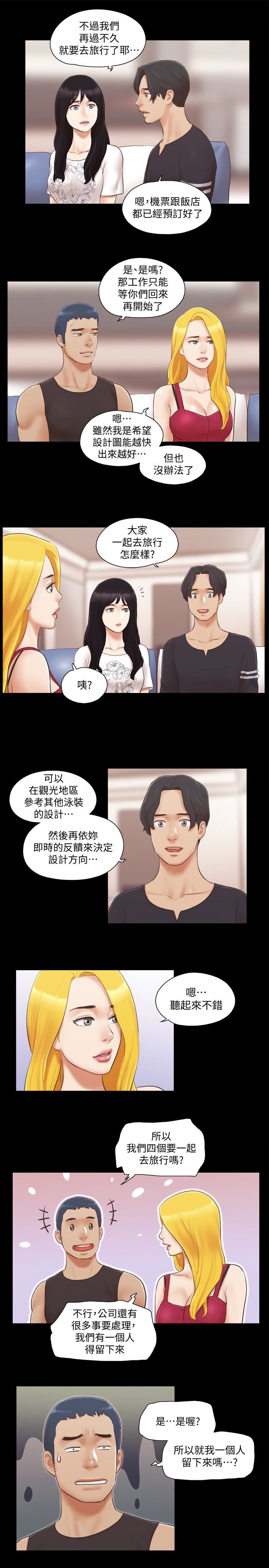 [韩国漫画] 合意之下 剧情,熟女人妻,巨乳大奶#[28P]-21