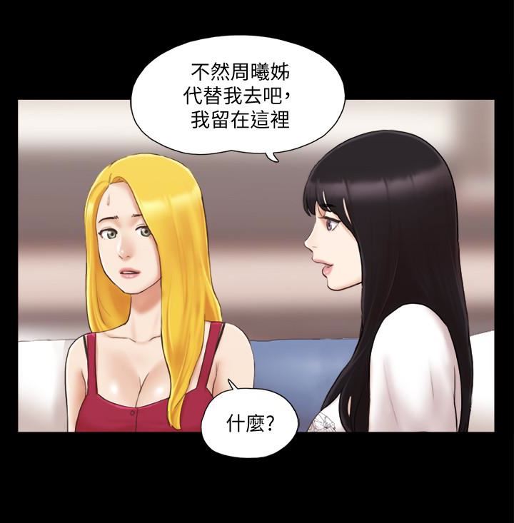 [韩国漫画] 合意之下 剧情,熟女人妻,巨乳大奶#[28P]-22