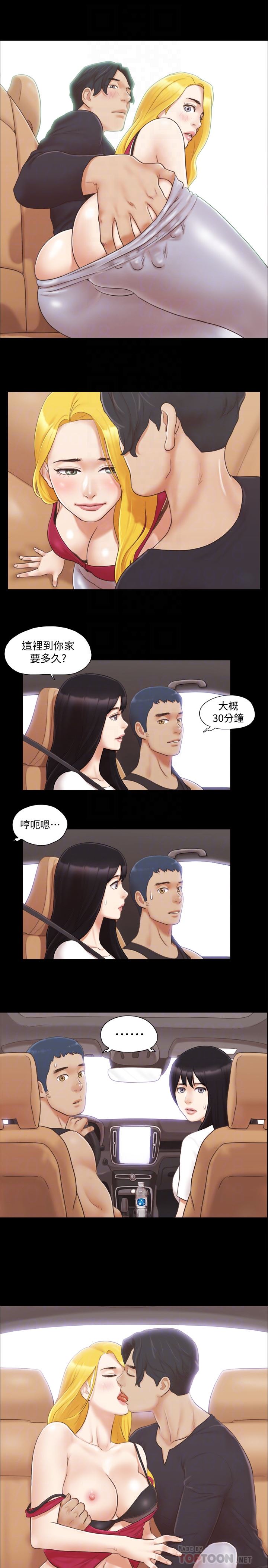 [韩国漫画] 合意之下 剧情,熟女人妻,巨乳大奶#[28P]-27