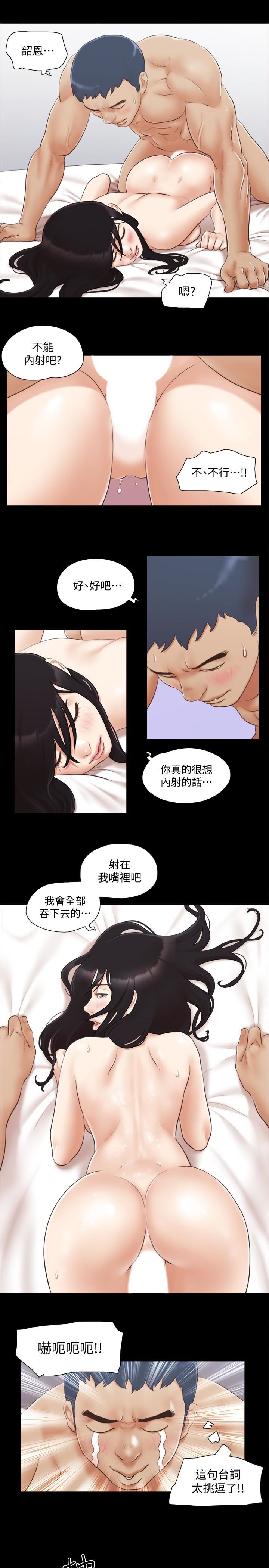[韩国漫画] 合意之下 剧情,熟女人妻,巨乳大奶#[28P]-9