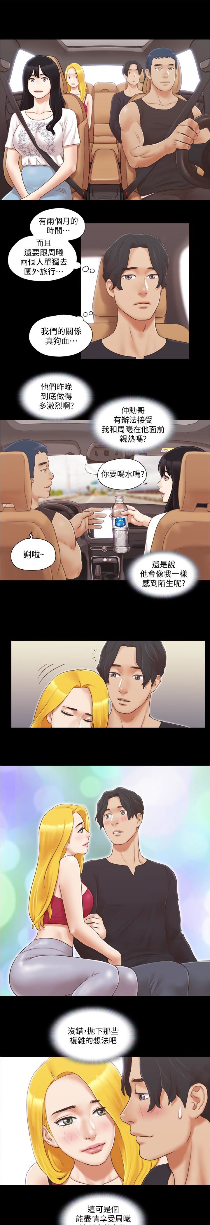 [韩国漫画] 合意之下 剧情,熟女人妻,巨乳大奶#[26P]-1