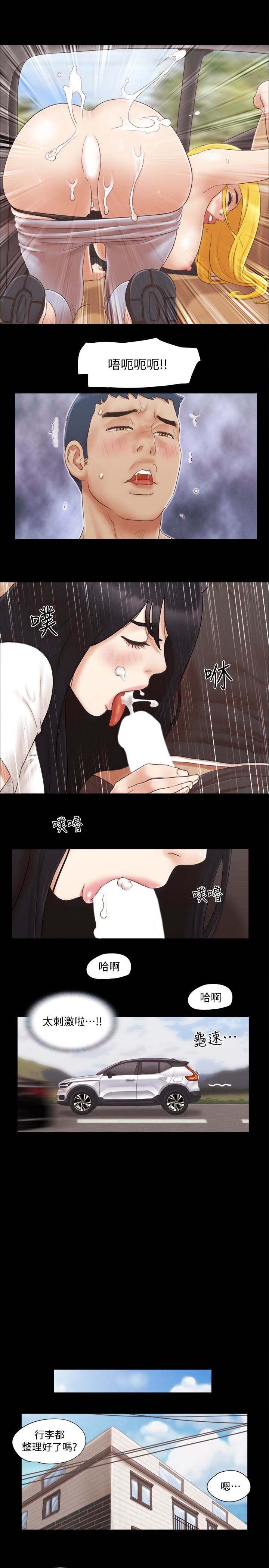 [韩国漫画] 合意之下 剧情,熟女人妻,巨乳大奶#[26P]-17