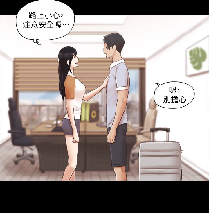 [韩国漫画] 合意之下 剧情,熟女人妻,巨乳大奶#[26P]-18