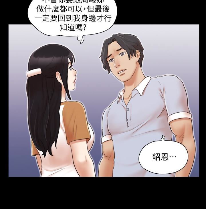 [韩国漫画] 合意之下 剧情,熟女人妻,巨乳大奶#[26P]-20