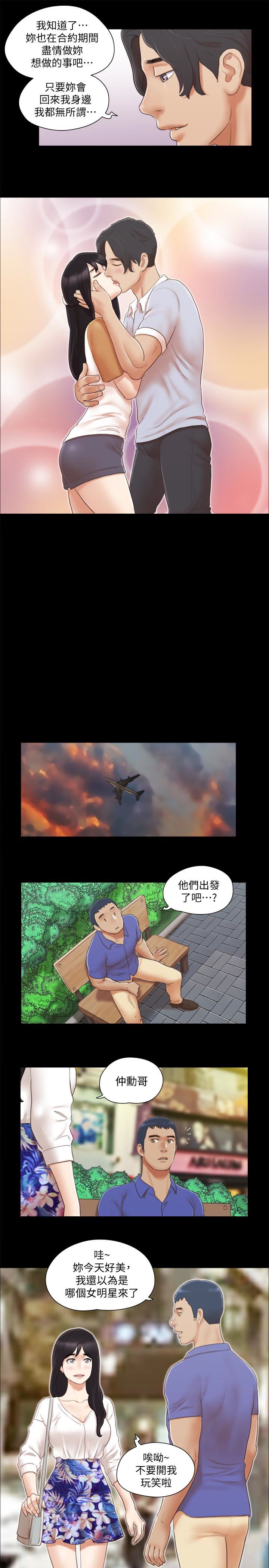 [韩国漫画] 合意之下 剧情,熟女人妻,巨乳大奶#[26P]-21