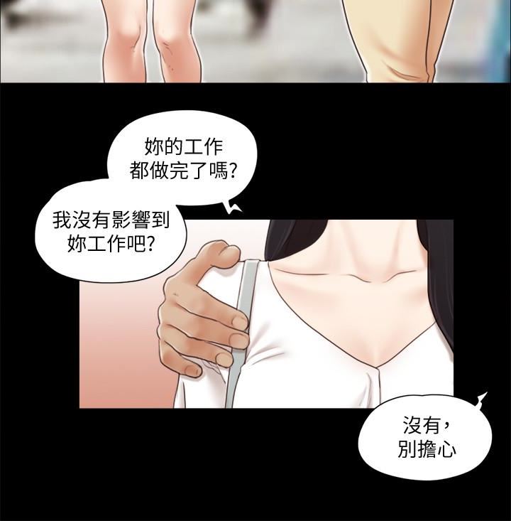 [韩国漫画] 合意之下 剧情,熟女人妻,巨乳大奶#[26P]-22