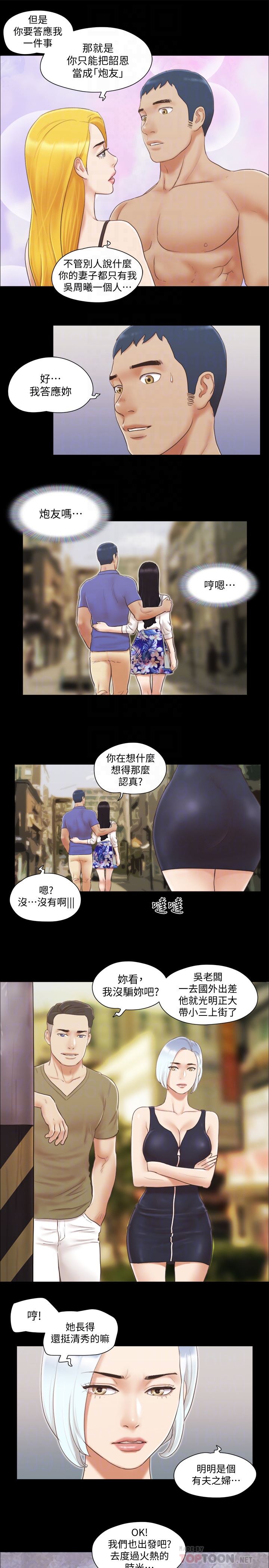 [韩国漫画] 合意之下 剧情,熟女人妻,巨乳大奶#[26P]-25