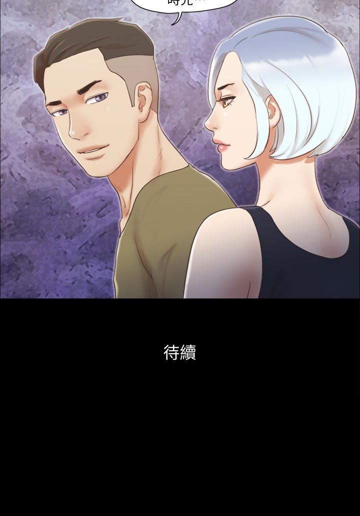 [韩国漫画] 合意之下 剧情,熟女人妻,巨乳大奶#[26P]-26