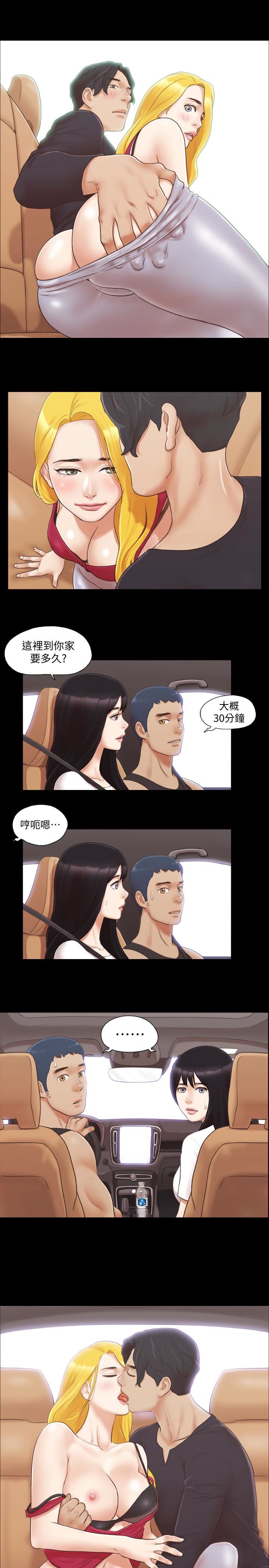 [韩国漫画] 合意之下 剧情,熟女人妻,巨乳大奶#[26P]-3