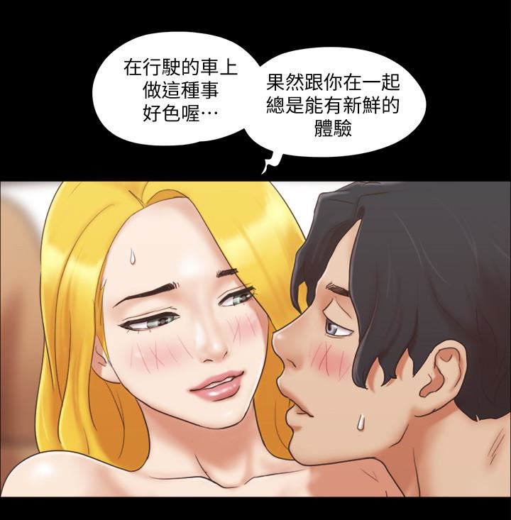 [韩国漫画] 合意之下 剧情,熟女人妻,巨乳大奶#[26P]-6
