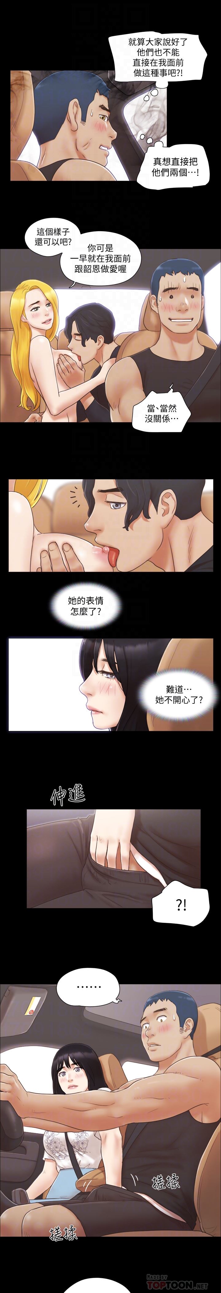 [韩国漫画] 合意之下 剧情,熟女人妻,巨乳大奶#[26P]-7