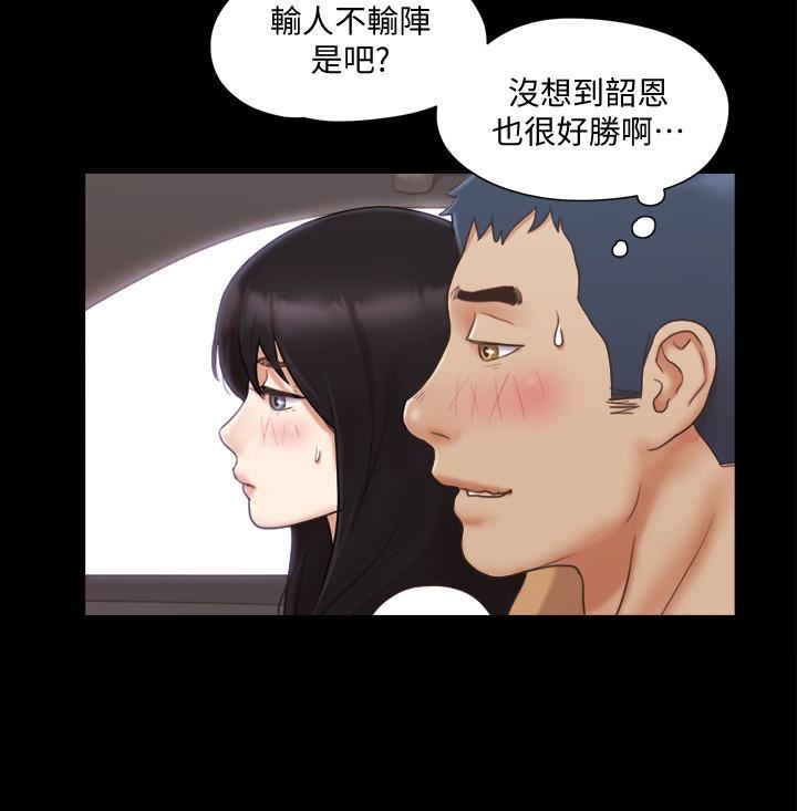 [韩国漫画] 合意之下 剧情,熟女人妻,巨乳大奶#[26P]-8