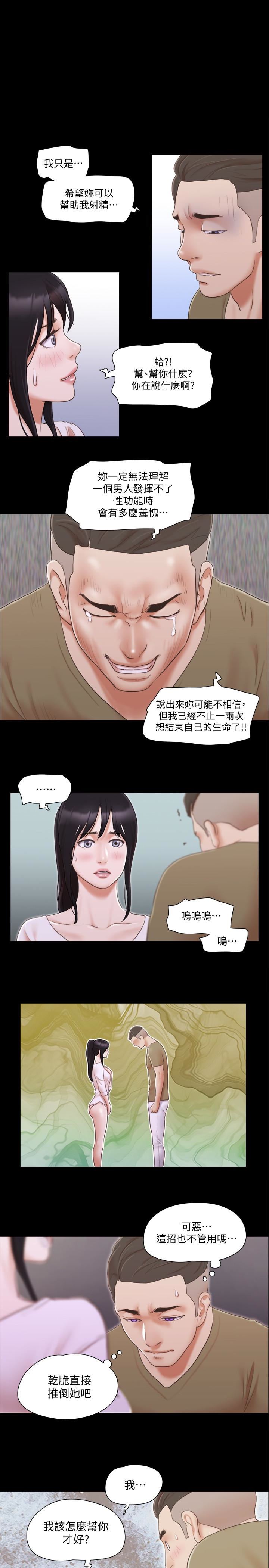 [韩国漫画] 合意之下 剧情,熟女人妻,巨乳大奶#[24P]-1